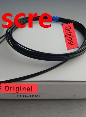 FFR-10ML FFR-20ML FFR-25ML FFR-30ML FFR-35ML Optical Fiber S