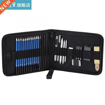 33pcs HB Professional Sketching Drawing Pencils Kit Set Esc