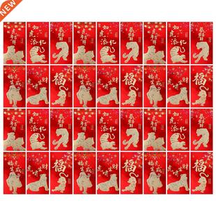 36 Pcs Chinese Red Envelopes, New Year Hong Bao Envelopes wi