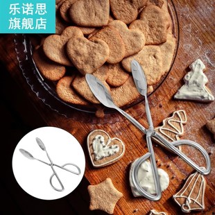 1 Pc Family-style Durable Leaf-shaped Scissors Shape Food To