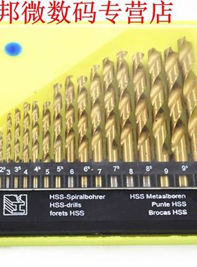 Titanium Plated 13Pc/19Pc Twist Drill Set Straight Handle Ir