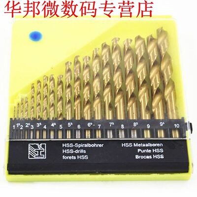 Titanium Plated 13Pc/19Pc Twist Drill Set Straight Handle Ir