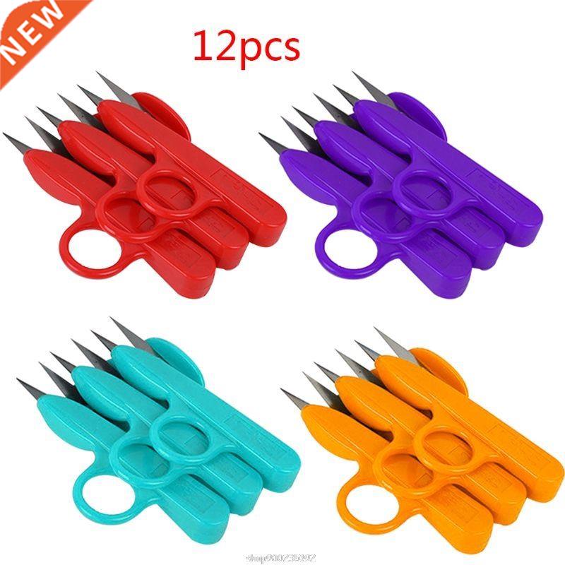 1Set/12pcs Eagle Yarn Scissors Household Sewing Matching Thr