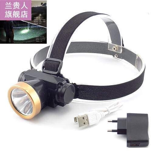 High power rechargeable LED Headlamp frontal Headlig front
