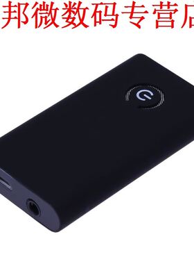 Univeral 2 in 1 Bluetooth Receiver Transmitter Rechgeable