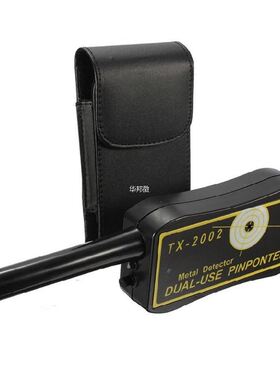 Handheld Metal Detector High Sensitivity Adjustable Long Ran