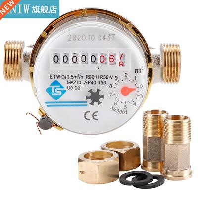 15mm Cold Water Meter Read of Cubic Flow Meter 60 Adjustabl
