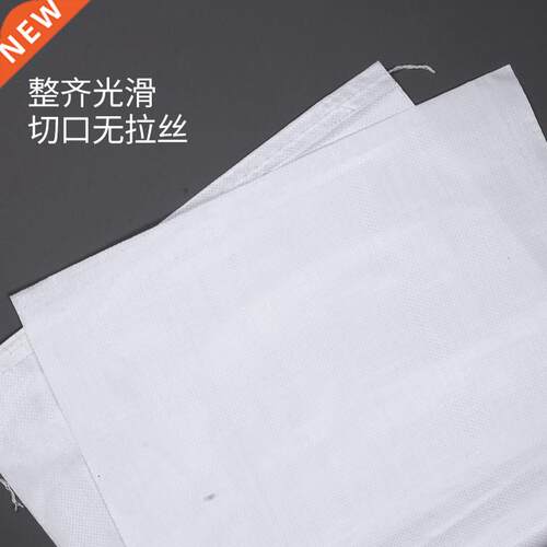 Moving doggy ag Custom plastic ag white thickened woven