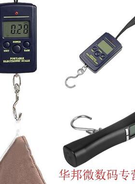 Hook Fishing Scale LCD Digital Weighing For Travel Luggage B
