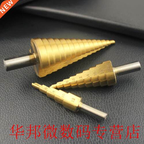 Step Drll Bt 32mm Trangle Auger Drll 4-32mm/4-20mm/4-12m