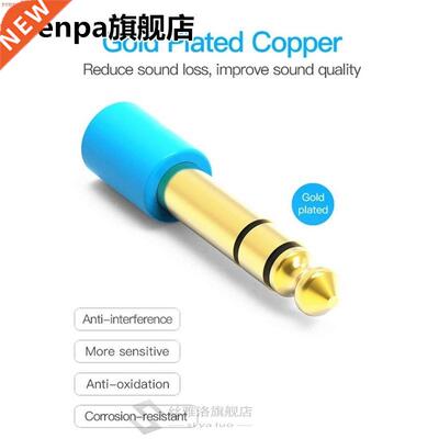 6.5mm 6.35mm 1/4nch Male to 3.5mm 1/8nch Female Jack Stere