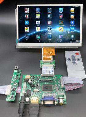 7 inch 1024*600 EJ070NA 01J HDMI Screen LCD Display Driver