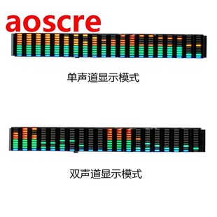 LED Display music spectrum screen connected to power amplifi