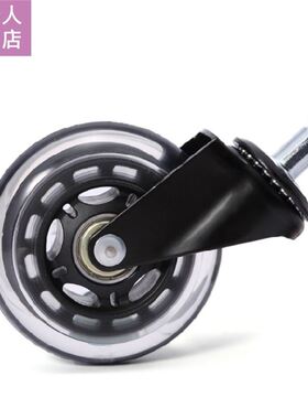 5Pcs 11x22mm Office Chair Wheels Wivel Rubber Caster Wheel S