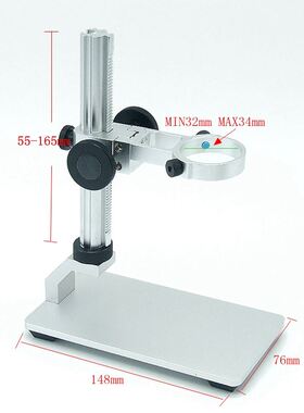 Magnifier Al-alloy Stent Protable Aluminum Universal Table S