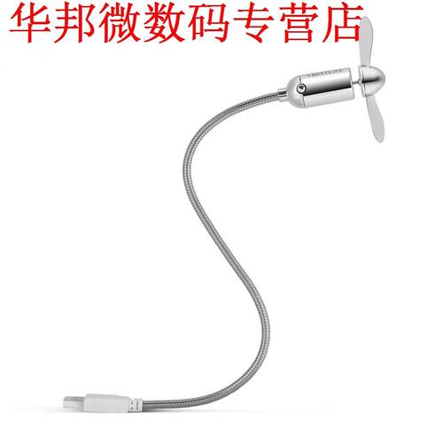 Low Power USB FanFlexible Mini USB Cooling Fan For Notebook