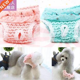 1PCS Pet Dog Diaper Lace Physiological Pants Sanitary Pantie