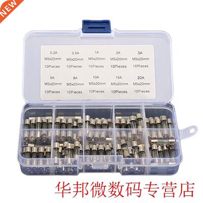 Fast-low Glass Fuses Promotion! 100Pcs Set 5x20mm Quick lo