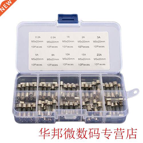 Fast-low Glass Fuses Promotion! 100Pcs Set 5x20mm Quick lo