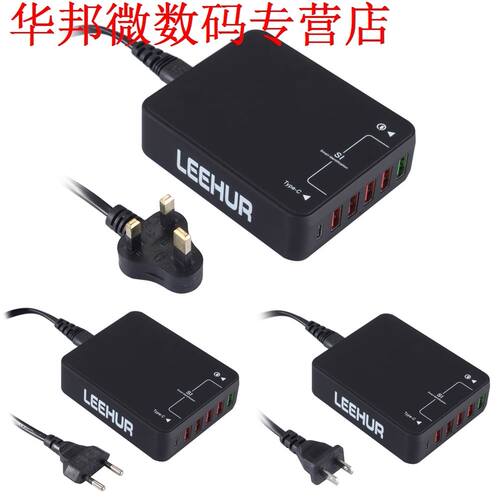 6-Ports USB Wall Charger with Quatcomm Quick Charge .0 Tech
