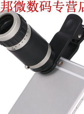 8x Zoom Night Vision Monocular Telescope Lens Clip Telephoto