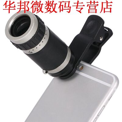 8x Zoom Night Vision Monocular Telescope Lens Clip Telephoto