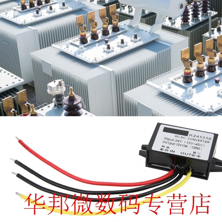 DC-DC Step Down Converter 24V to 12V 10A 120W Step Down Powe