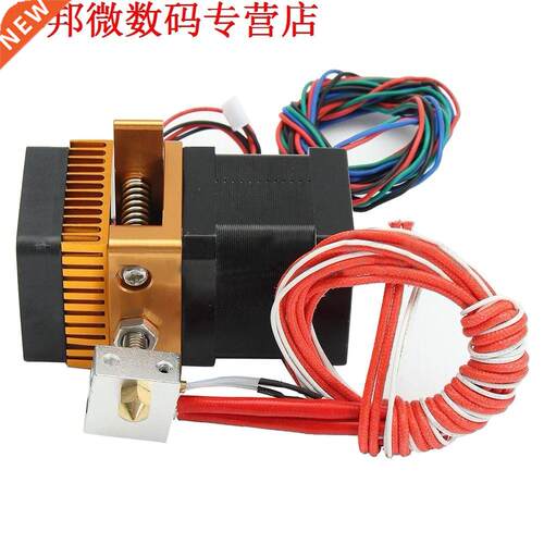 0.4mm MK8 Extruder Nozzle Print Head For Prusa i D Printer