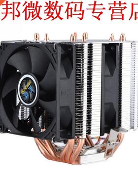 Quiet 4pin 6 Heatpipe CPU Cooler Dual-tower Air Cooling 800-