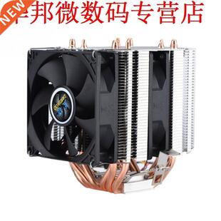 Quiet 4pin 6 Heatpipe CPU Cooler Dual-tower Air Cooling 800-