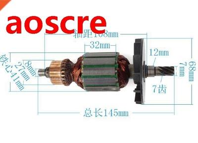 AC 220V 10mm Drve Shaft 7 Teeth Rotor Armature Part for Mak