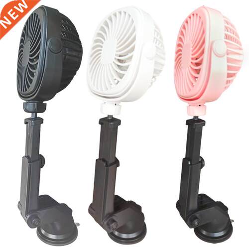 Portable USB Car Fan, Quiet Personal Desk Fan for Office Tab