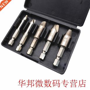 5 Pcs Remove Set Portable Hexagon Pattern Bolt Drill Bits Hi