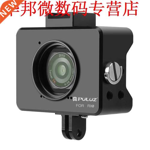 RX0 case CNC Behuizing Shell Kooi RX0 case Cover met 37mm UV