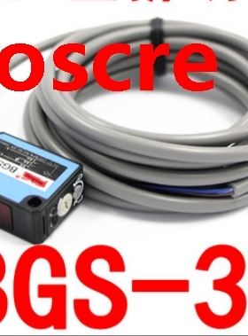 BGS-10 BGS-30 Photo Sensor Switch New Original