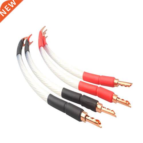 HIFI 5NOCC Silver Plated Speaker Jumper Cable Banana to Spad