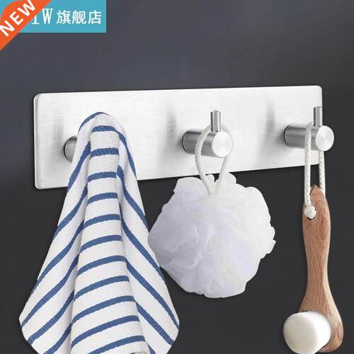 Bathroom Kitchen Stainless Steel Self-Adhesive Hooks L Shape