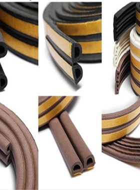 5m/16ft E D P Type Self Adhesive Window Door Draught