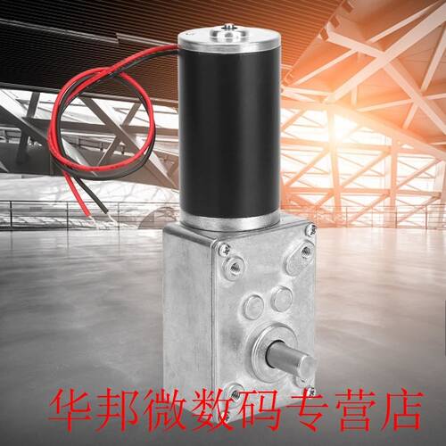 12V 6.5A High Torsion Speed Reduce Electric Gearbox Motor Re
