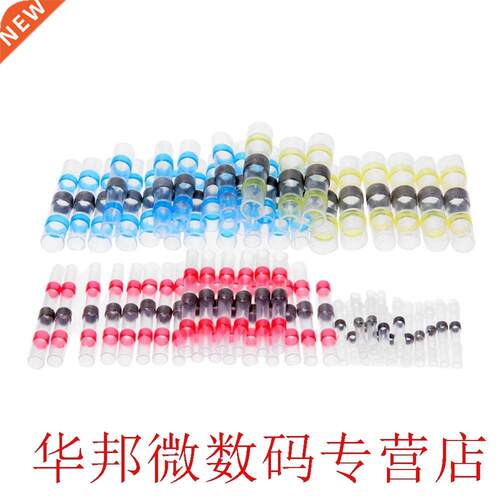 Waterproof 100pcs Solder Heat Shrink Tube Solder Sleeve Tubi