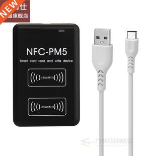 NFC RFI-D Copier IC I-D Reader Writer Duplicator with Full D