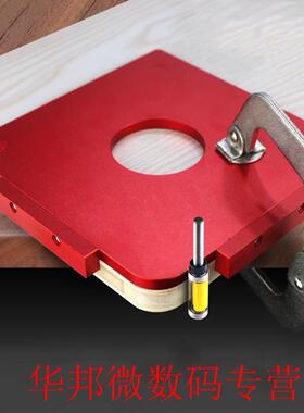 R5 R10 R20 R30 Radius Jig Set Home Chamfer Hex Wrench Woodwo