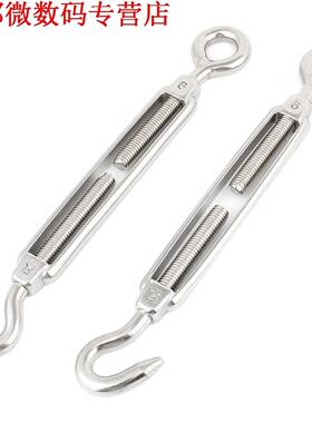 M8 8mm Draad Haak Eye Type Spanschroef 7.5 Lange 2pcs