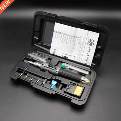 10n1 Butane Gas Solderng ron HS-1115K Solderng ron Set