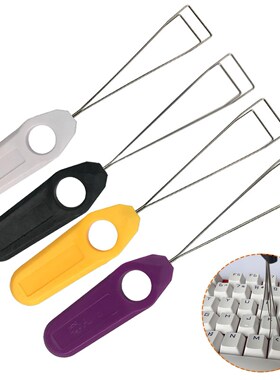 Universal Key Button Puller Remover Repair Tool Mechanical K