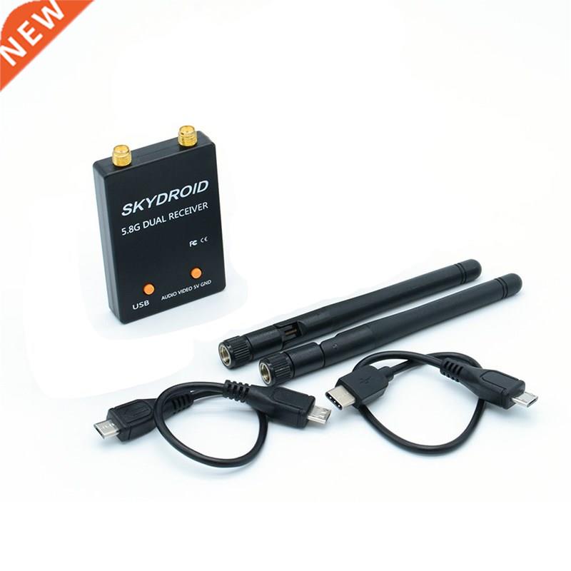 Skydroid 5.8G VC Dual Antenna 150CH Audio FPV Receiver for A