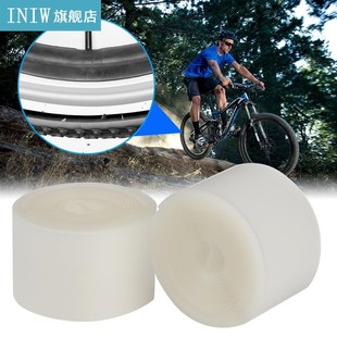 2PCS Bicycle Tire Liner For 700C 20