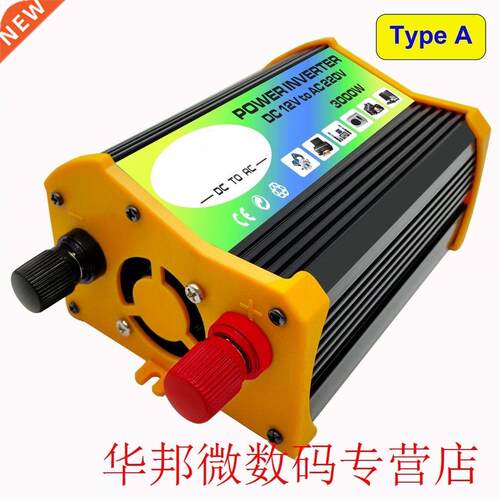 3000W 12V to 220V/110V Dual USB Car Power Inverter Converter