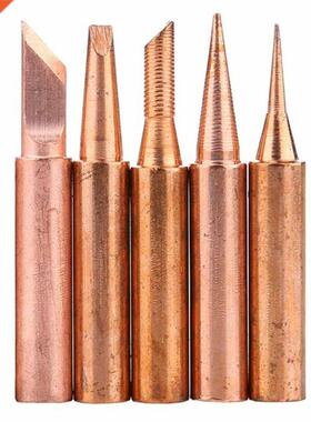 5Pcs 900M-T Soldering Iron Tip I/B/K/2.4D/3C Copper Lead-Fr