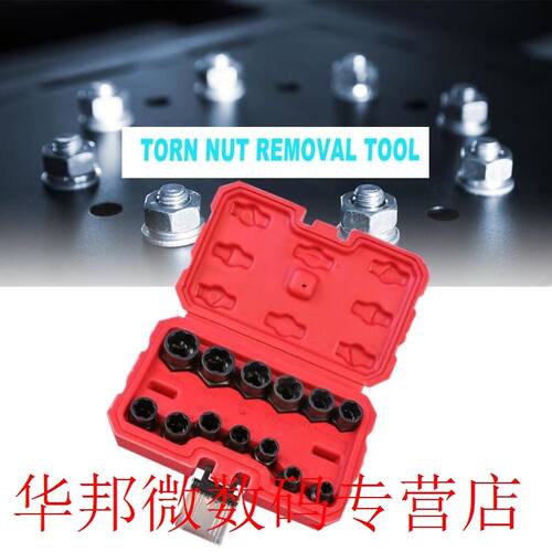 13pcs Multifunction Damaged Screw Remover Extractor Drill Bi